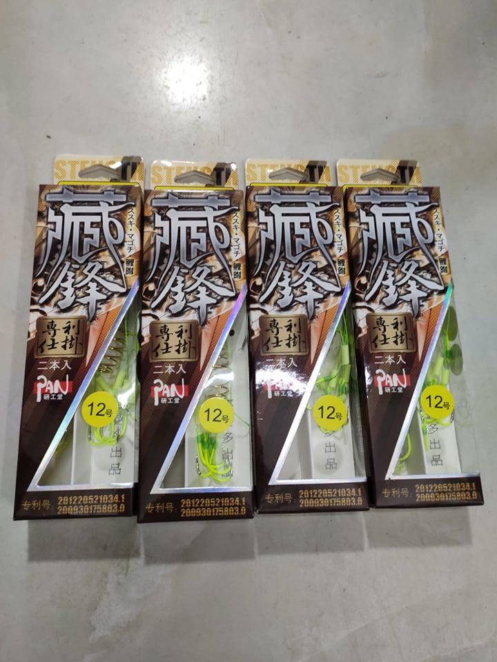 Bộ combo 4 hộp lăng xê pan