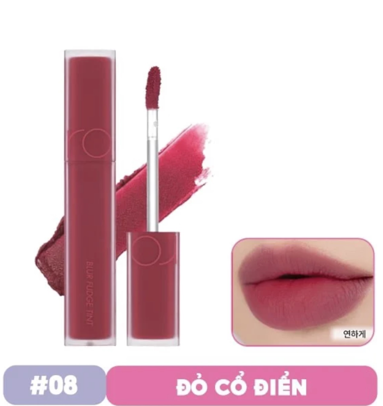 SON KEM LÌ ROMAND BLUR FUDGE TINT MÀU 08 CURRANTJAM: ĐỎ CỔ ĐIỂN