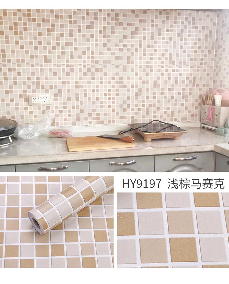 Cuộn 10m decal giấy dán tường 3D Vuông Mờ 45cm keo sẵn. Một cuộn có kích thước 10m dài x 0.45m rộng, dán được diện tích 4.5m2