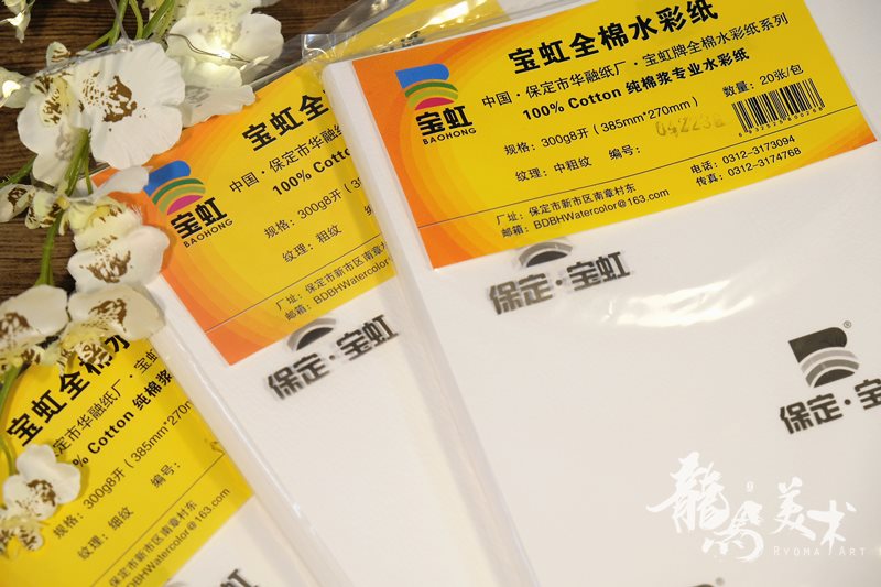 Giấy vẽ màu nước BAOHONG 100% cotton, vân mịn, vân nổi, vân nhám ( Hot, Cold, Rough ) SET 20 TỜ A4/A5/A6