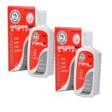 Bộ 2 chai dầu xoa bóp antiphlamine 100ml - hàng chính hãng