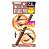 Chì kẻ mày và bột tán mày bcl 24h