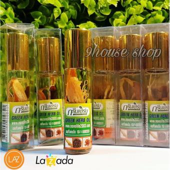 Dầu Nhân Sâm Ginseng Green Herb Oil Thái Lan (nhập khẩu)  