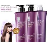 Dầu xả dành cho tóc thẳng tự nhiên Kerasys Salon care Straightening Cao cấp Hàn Quốc 600ml