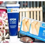 Kem nứt gót chân hiệu quả kpem apteka của nga 50ml