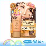 Kem nền trang điểm sana bb pore putty bb cream spf 50++ màu 01 30g-nhật bản