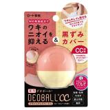 Lăn khử mùi rohto deoball deodorant cc 24h 15g - nhật bản