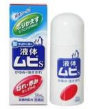 Lăn trị muỗi đốt Muhi