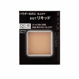 Lõi phấn phủ che khuyết điểm KATE Liquid Touch powder Foundation for COVER Kanebo 11g - Nhật Bản