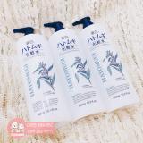 Lotion dưỡng da Naturie Hatomugi Skin Conditioner 500ml