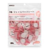 Mặt nạ nén Miniso 100 chiếc