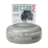 Sáp vuốt tóc Gatsby Moving Rubber Grunge Mat 80g (Ghi)