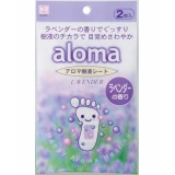 Set 2 miếng dán thư giãn bàn chân Aloma hương oải hương hàng nhập khẩu Nhật Bản