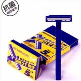 Set 5 dao cạo râu KAI cho nam - Hàng nhập khẩu Nhật Bản