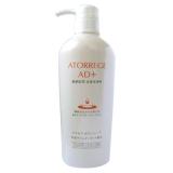Sữa tắm dành cho da nhạy cảm Atorrege AD+ Mild Body Soap