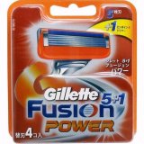 Vỉ 4 lưỡi dao cạo râu gillette fusion power 5+1 - nhật bản