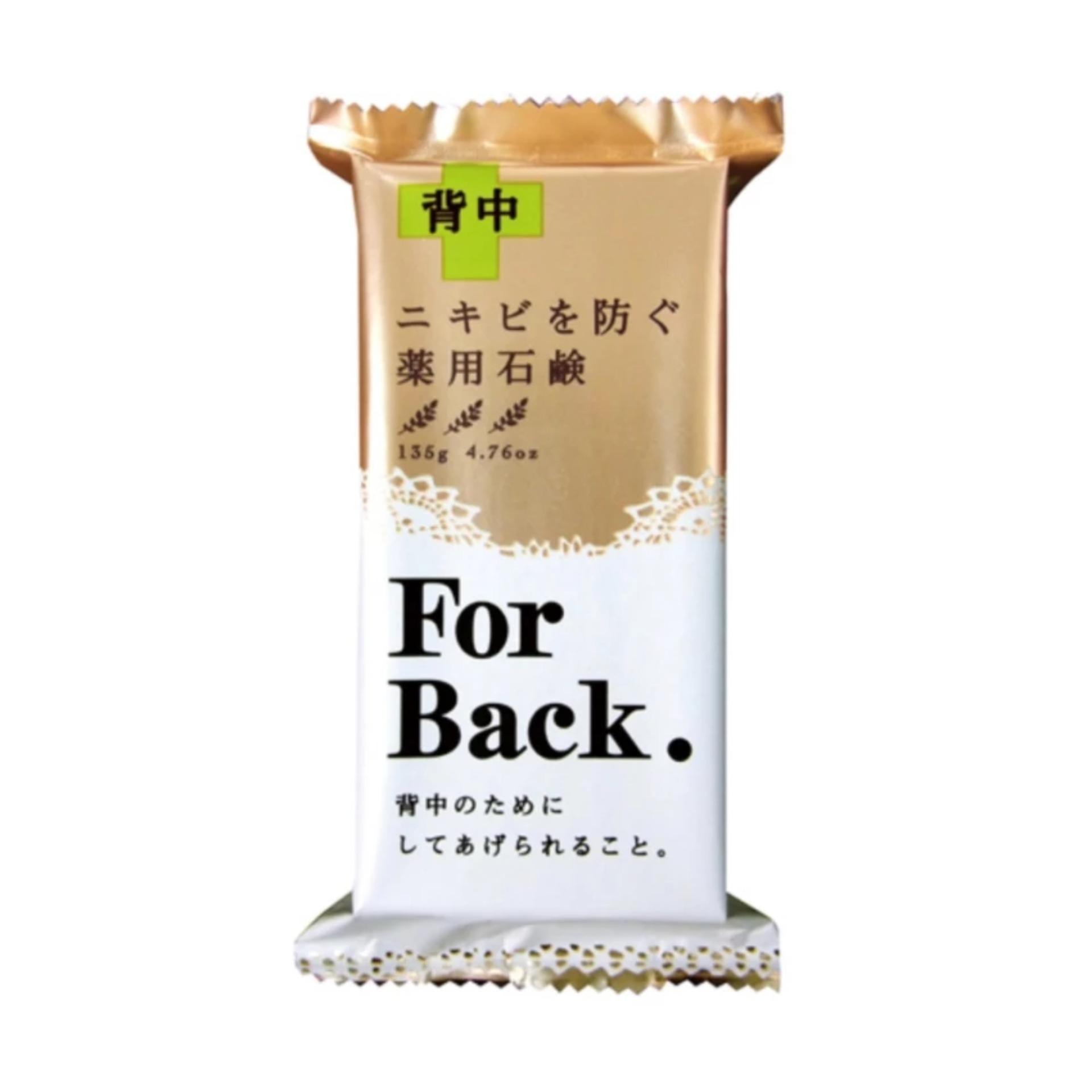 Xà Phòng Trị Mụn Lưng For Back Medicated Soap Pelican Nhật