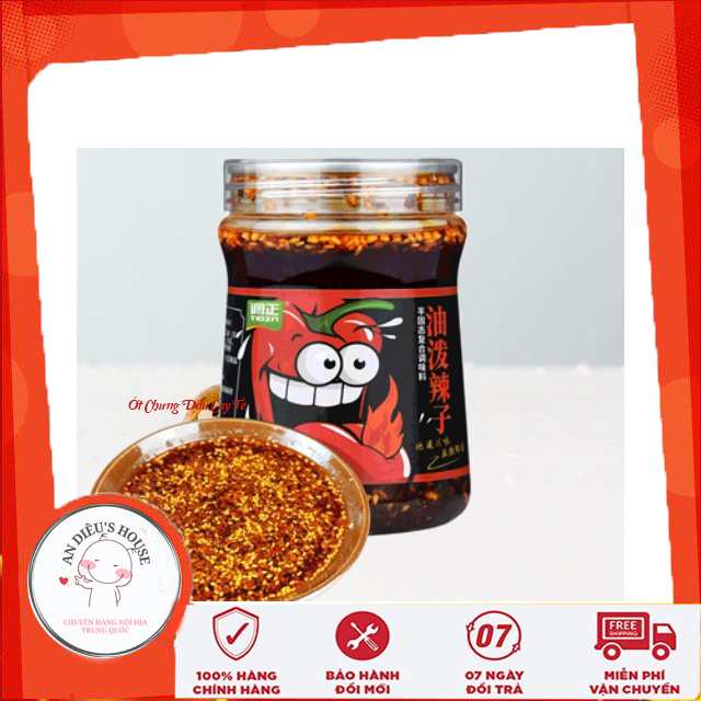 Ớt chưng dầu Trùng Khánh vị Cay tê chai màu đen 230g