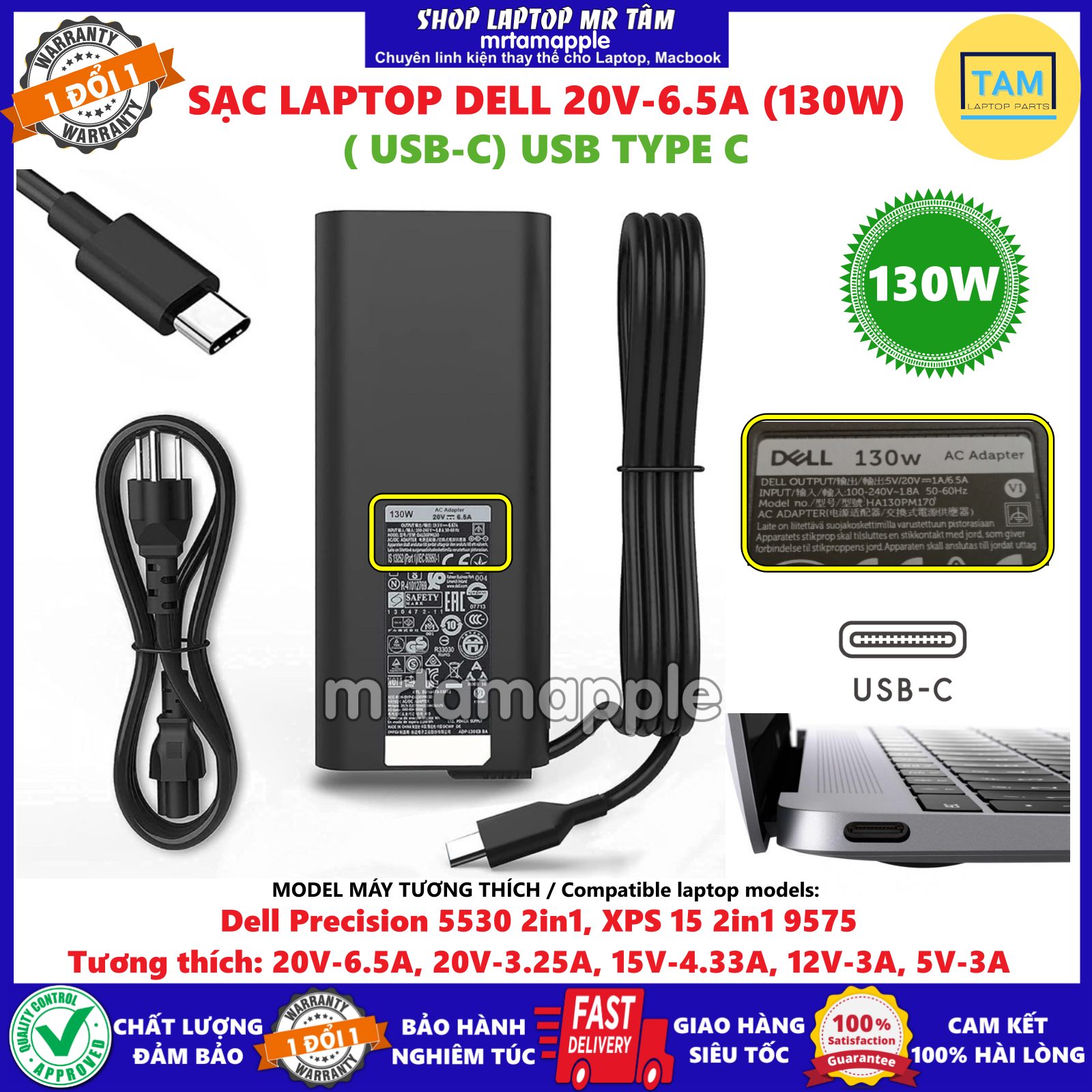 Sạc laptop dell 20v-6.5a usb type c dành cho dell precision 5530 2in1, xps 15 2in1 9575