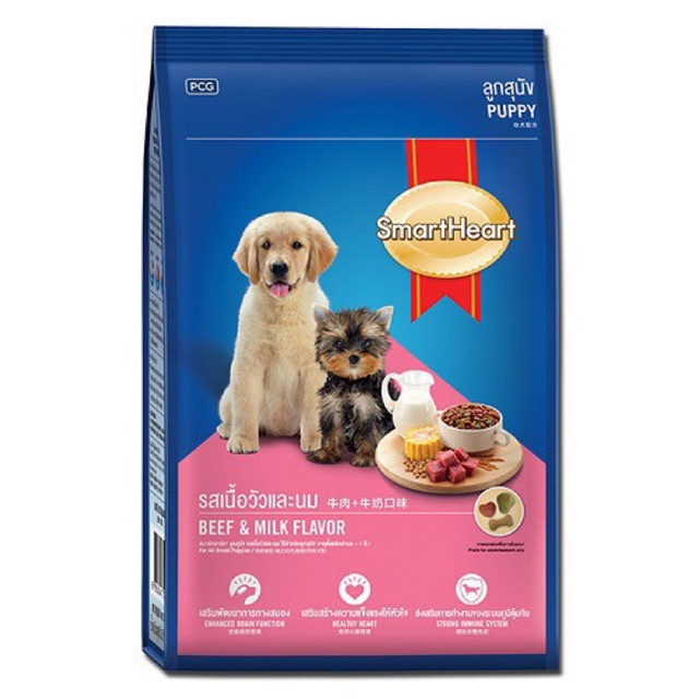 Thức ăn cho chó con SmartHeart Puppy - Vị thịt bò và sữa Beef & Milk Flavor