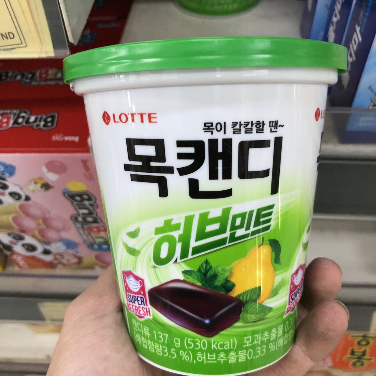 Kẹo Ngậm Thông Mũi Mát Họng Vị Thảo Mộc Hàn Quốc 137 Gam