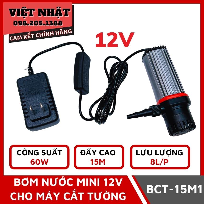 Máy bơm nước mini 12V chìm dành cho máy cắt rãnh tường 1 lưỡi 2 lưỡi 5 lưỡi và bể cá, lực đẩy 15m, công suất 60W, lưu lượng 8 lít/phút - Hàng loại 1 - Điện máy Việt Nhật