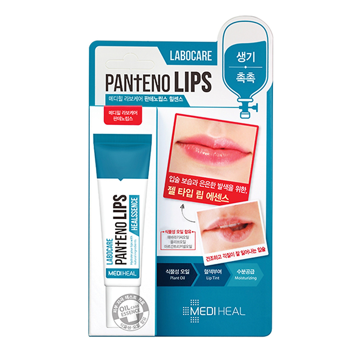Son Dưỡng Trị Thâm Môi Mediheal Labocare Pantenolips - Ban Ngày