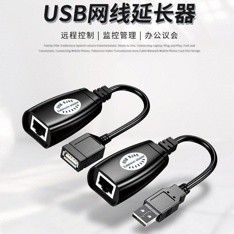 USB Thiết Bị Kéo Dài 50 M USB Bộ Khuếch Đại Tín Hiệu USB Lần Lượt RJ45 Bộ