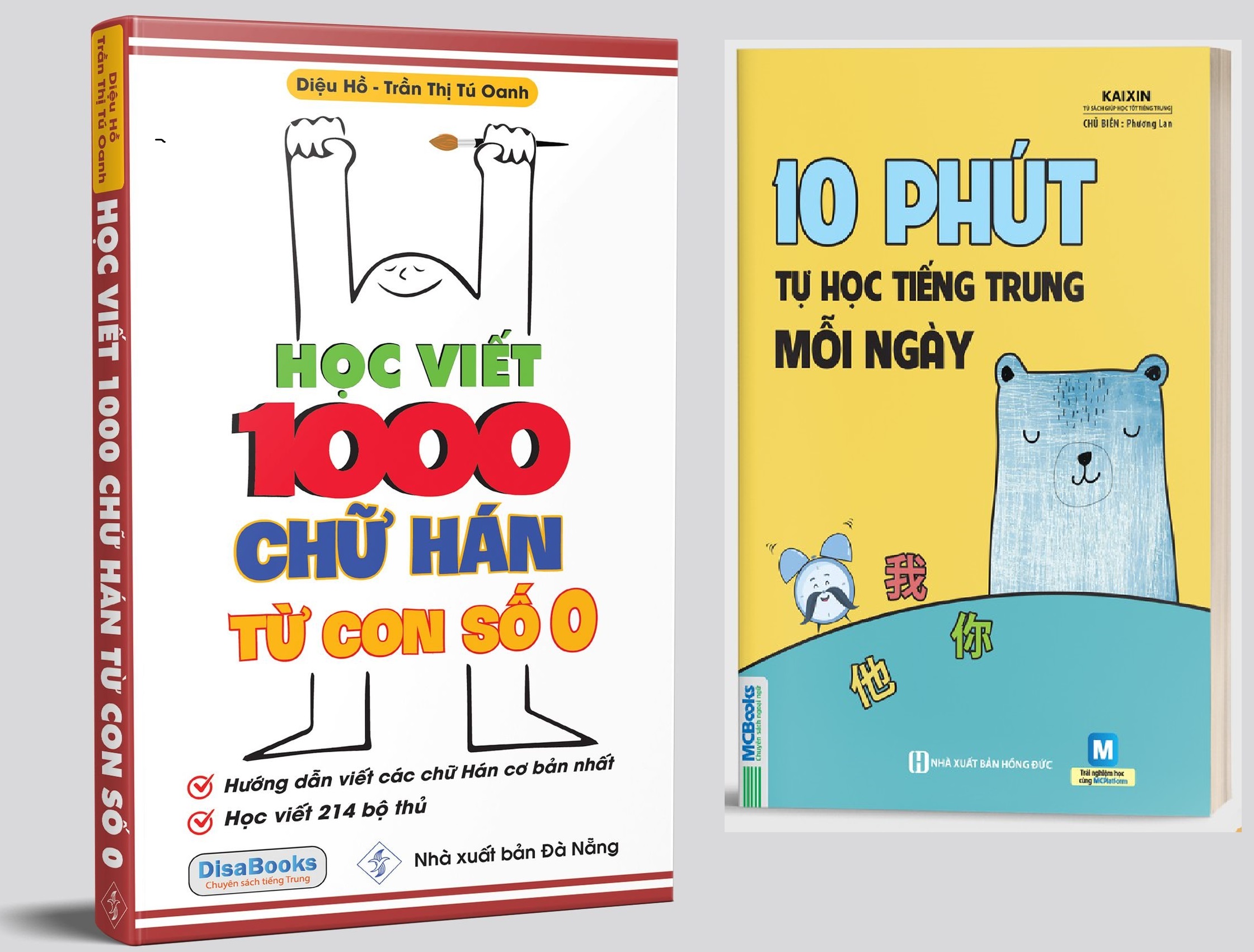 Combo #học_viết_chữ_hán_từ_con_số_0 & #10_phút_học_tiếng_trung_mỗi_ngày