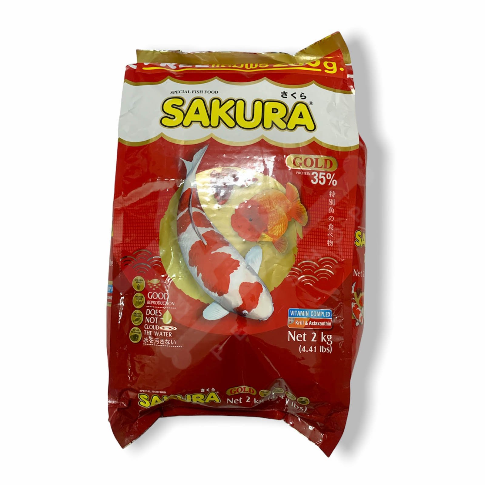 Thức Ăn Cá Sakura (Viên Lớn) 2000g - Cám Cá Cảnh 2.0kg
