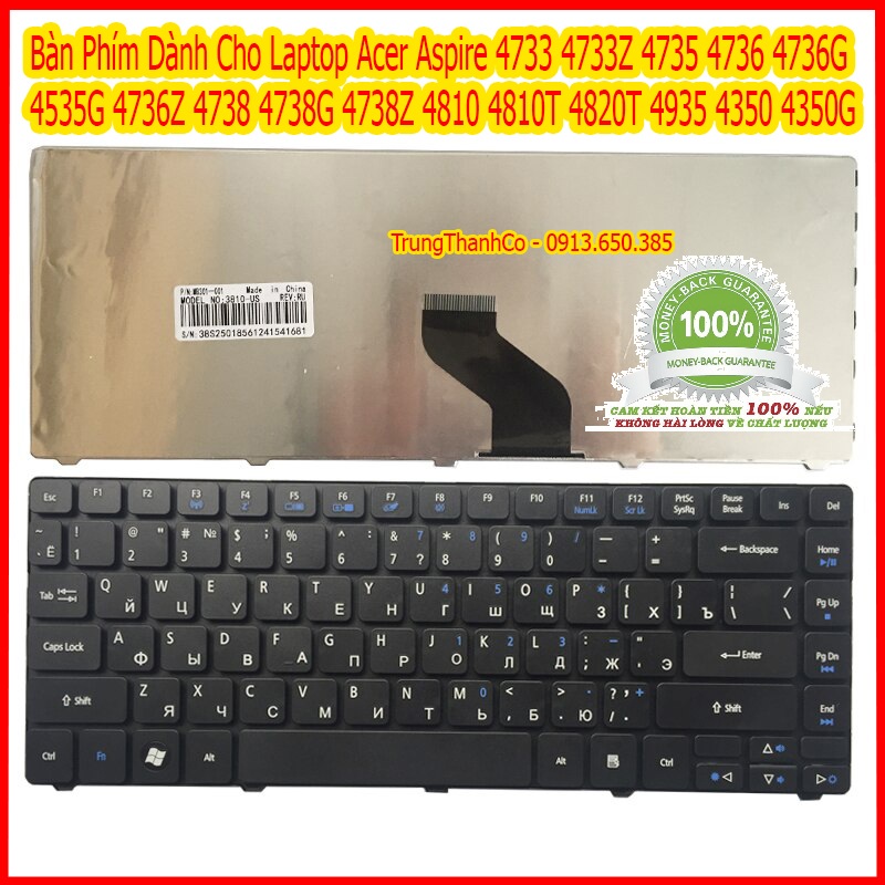 Bàn phím Laptop Acer 4736 4733 4935 4350 4810 4738