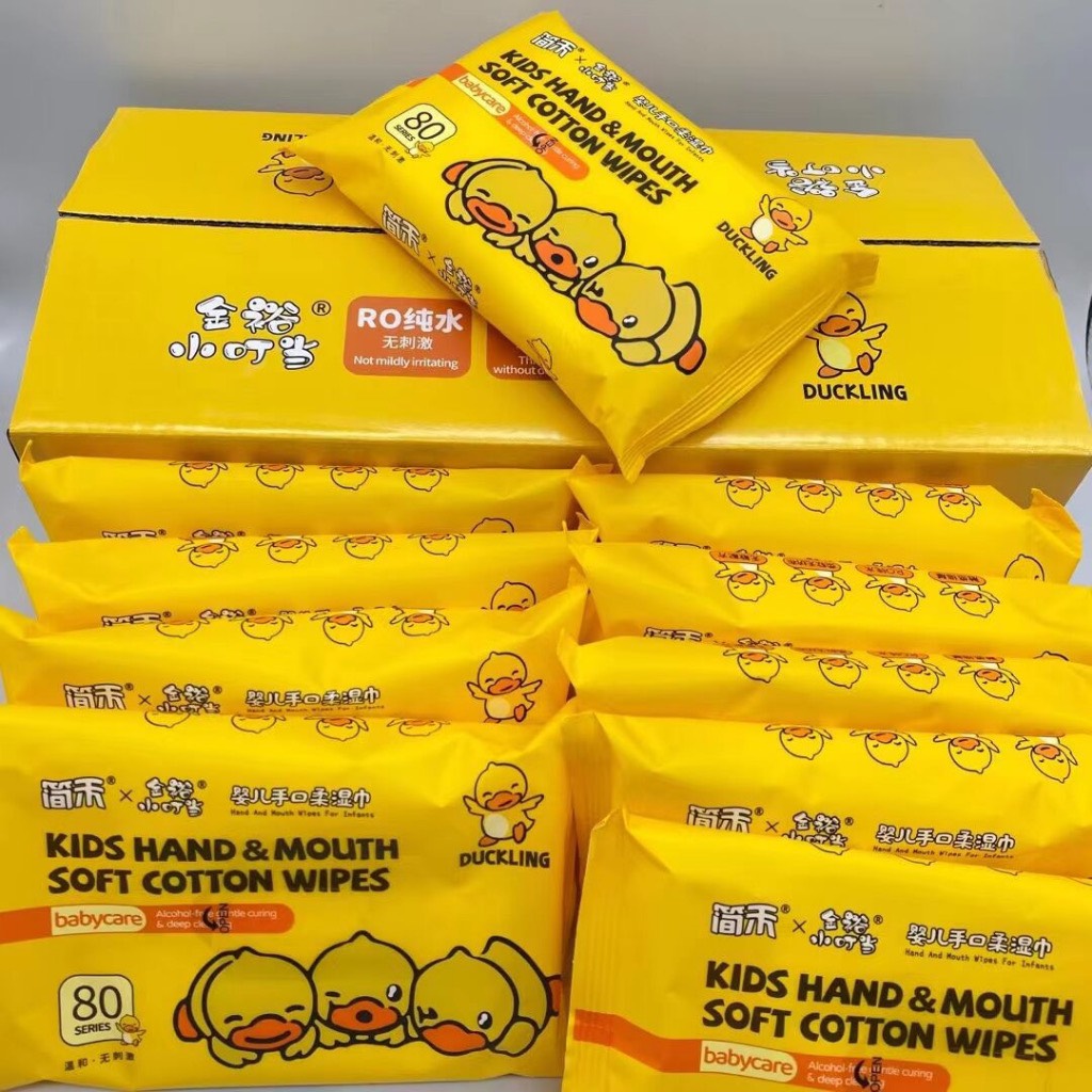Lẻ 1 Gói khăn giấy ướt vịt vàng 80 tờ siêu hot - Hộp 10 gói giấy ướt vịt vàng chính hãng không mùi kháng khuẩn 80 khăn/ 1 bịch - hariboo