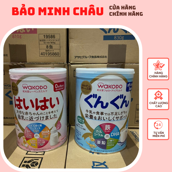 Sữa wakodo gungun số 0-1 và 1-3 cho bé 12-36 tháng 830g nội địa nhật date 2023