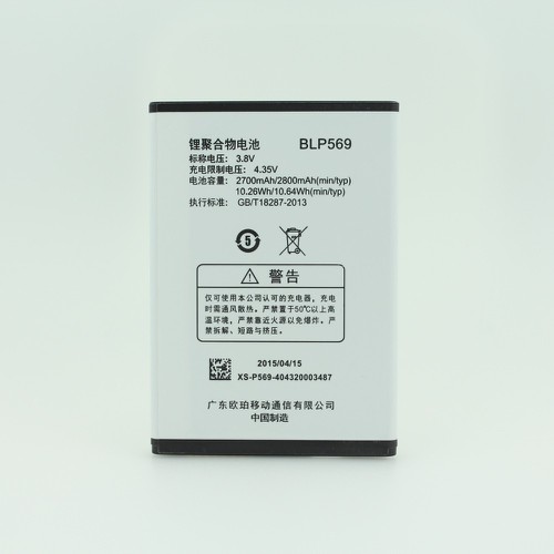 Pin oppo find 7a blp569