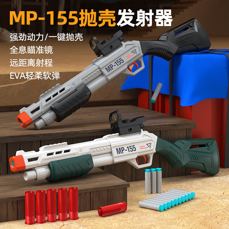 Đồ chơi Shotgun Mp 155 phóng xốp mềm có vỏ cell an toàn cho bé