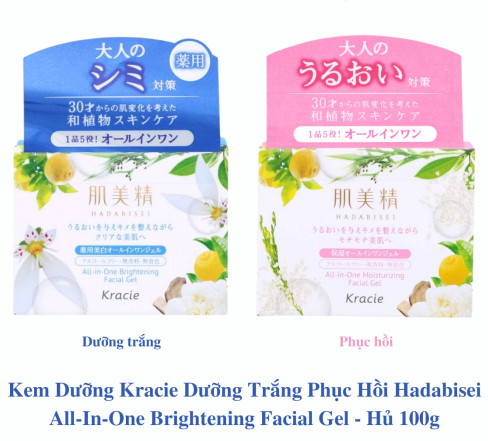 Kem dưỡng ẩm trắng phục hồi kracie hadabisei all in one 100g nhật bản