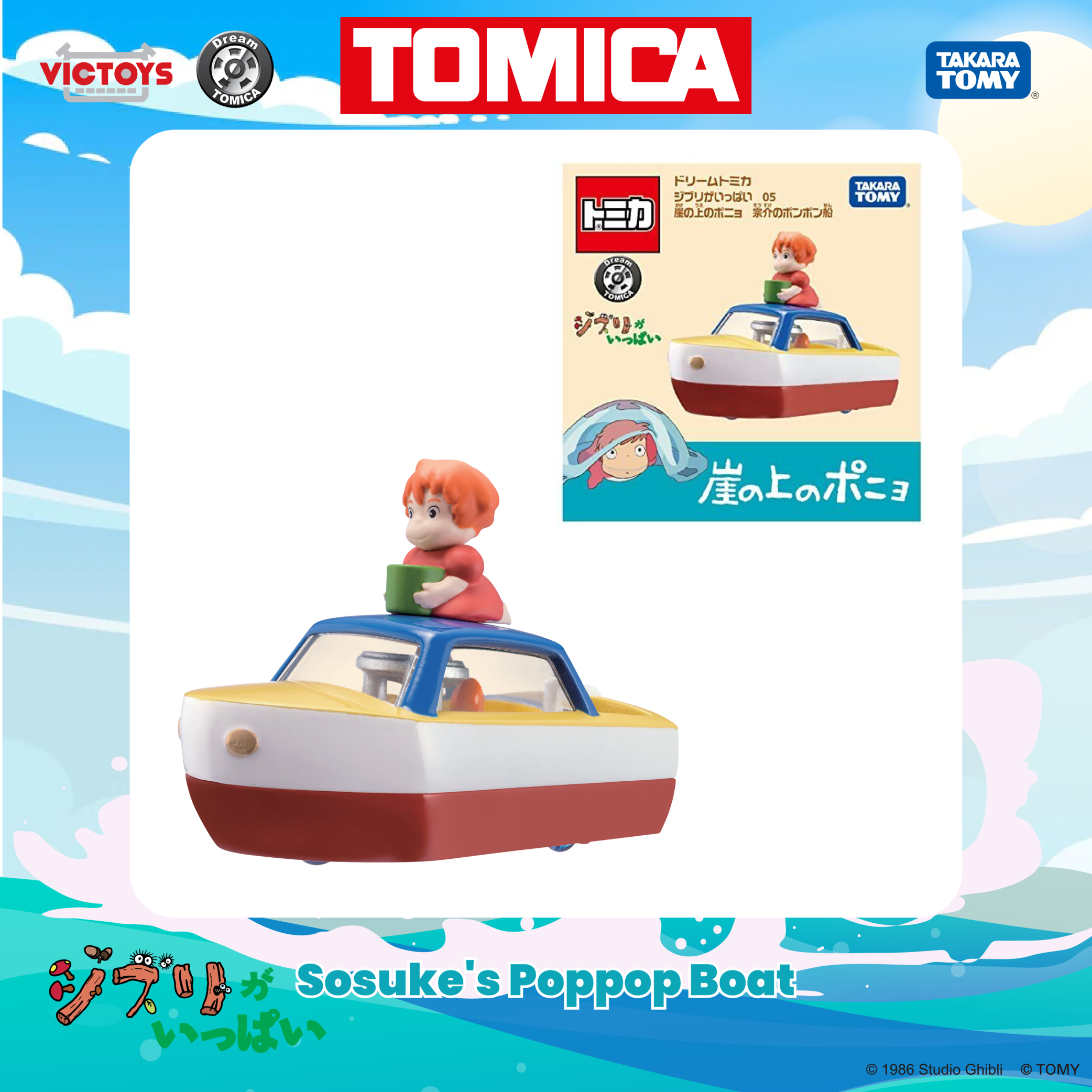 Xe mô hình Dream Tomica Studio Ghibli 221722 Ponyo Sousuke s Ponpon Ship