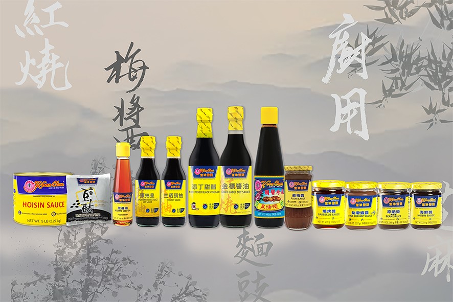 Tương Đen HongKong/ Tương Ăn Phở Koon Chun 538gr/ Hoisin Sauce HongKong