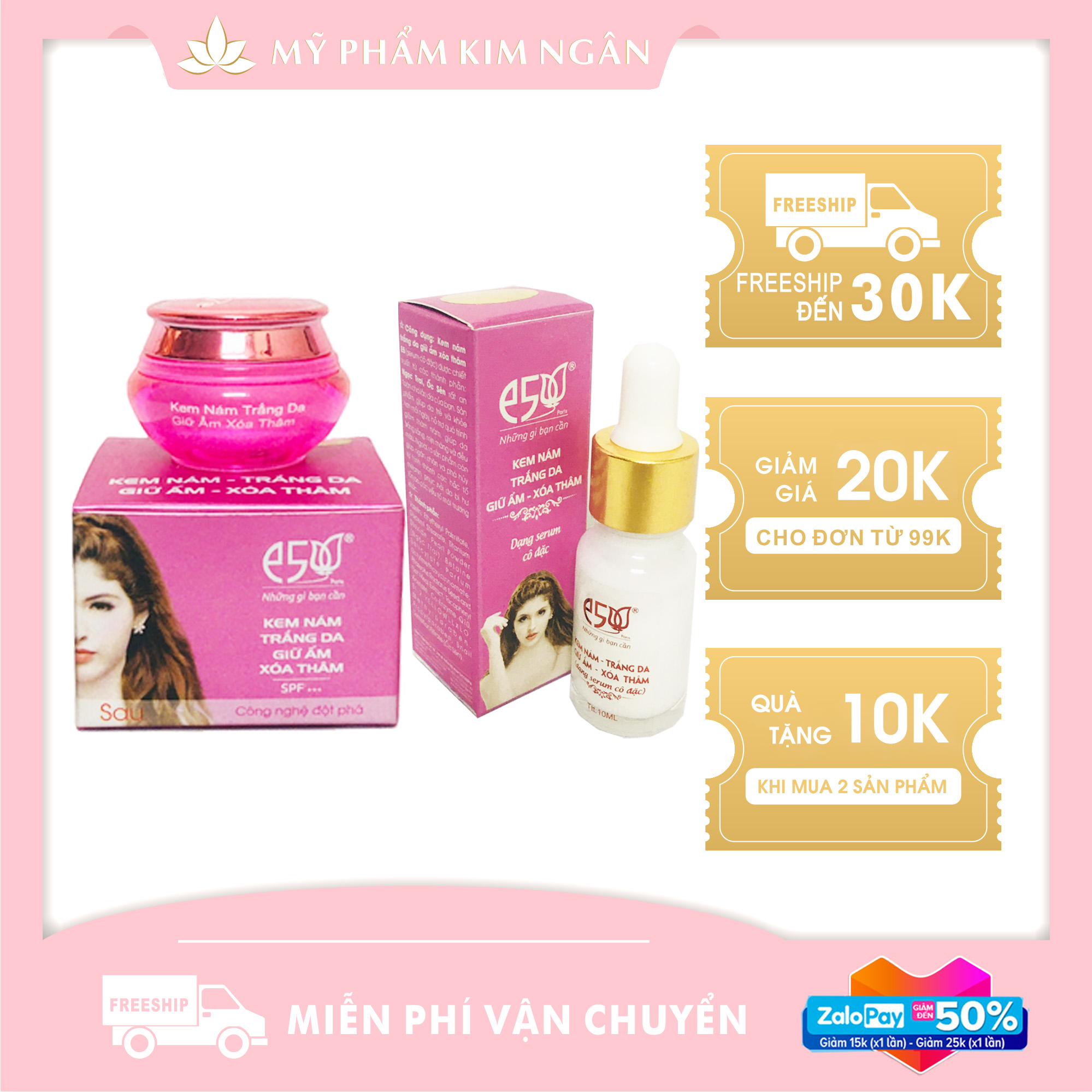 [HCM]Combo E5 Kem nám tàn nhang mờ thâm 12g  Serum nám 10ml -(MUA 2 BỘ TẶNG 1 BỘ )