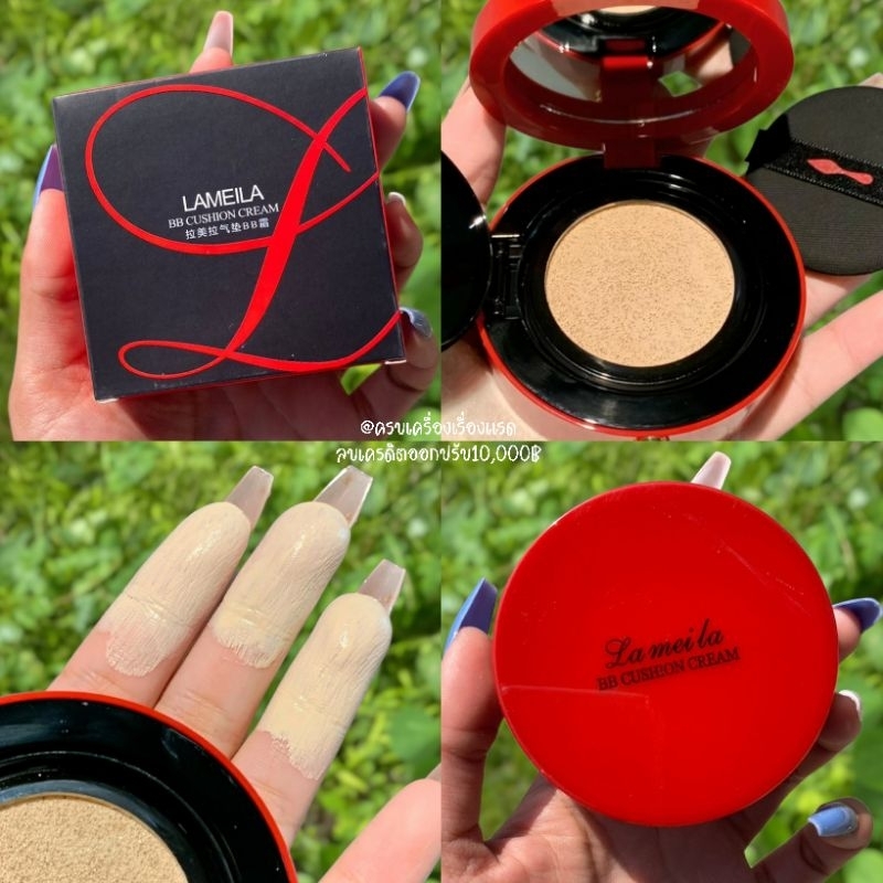 Phấn Nước Lameila BB Moiturising Cream dưỡng ẩm da