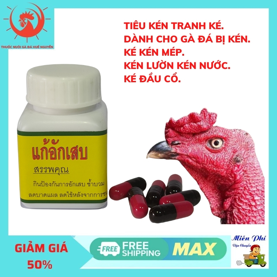 Tiêu kén gà.thu kén cứng,tiêu sưng cho gà sau khi đá, Tan máu bầm tránh ké,Tiêu gom kén nước cho gà sau đá.