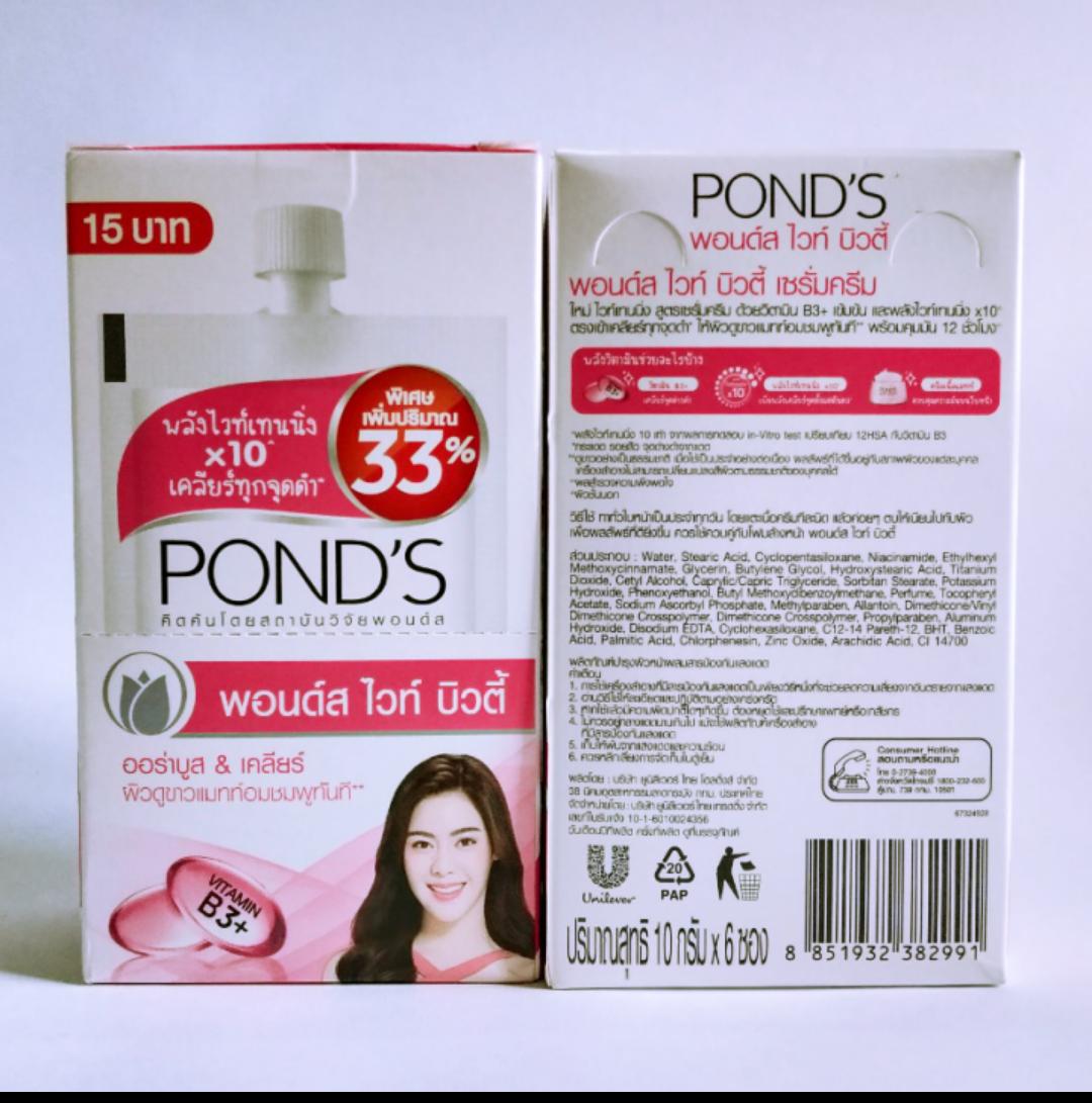 12 túi kem dưỡng da ponds thái lan
