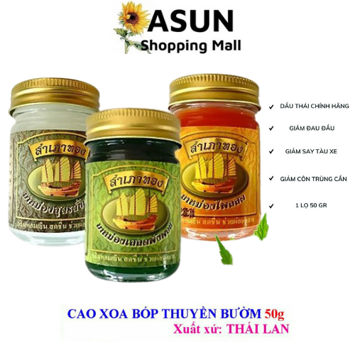 Dầu cù là cánh buồm thái lan giúp giữ ấm cơ thể, giảm đau nhức, chóng mặt 50g