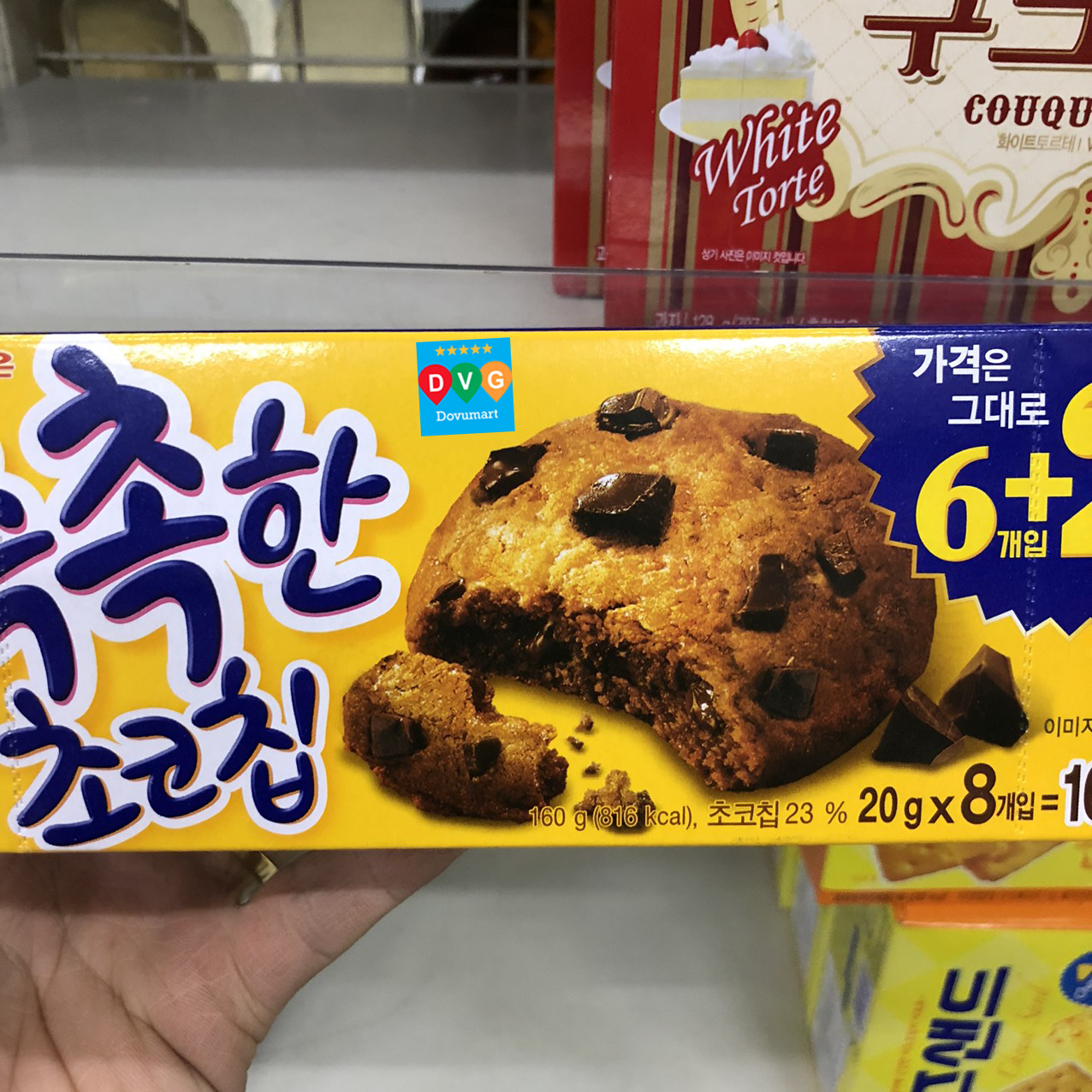 Bánh Quy Socola Hàn Quốc 160 gam ( 20 gam x 8 chiếc)