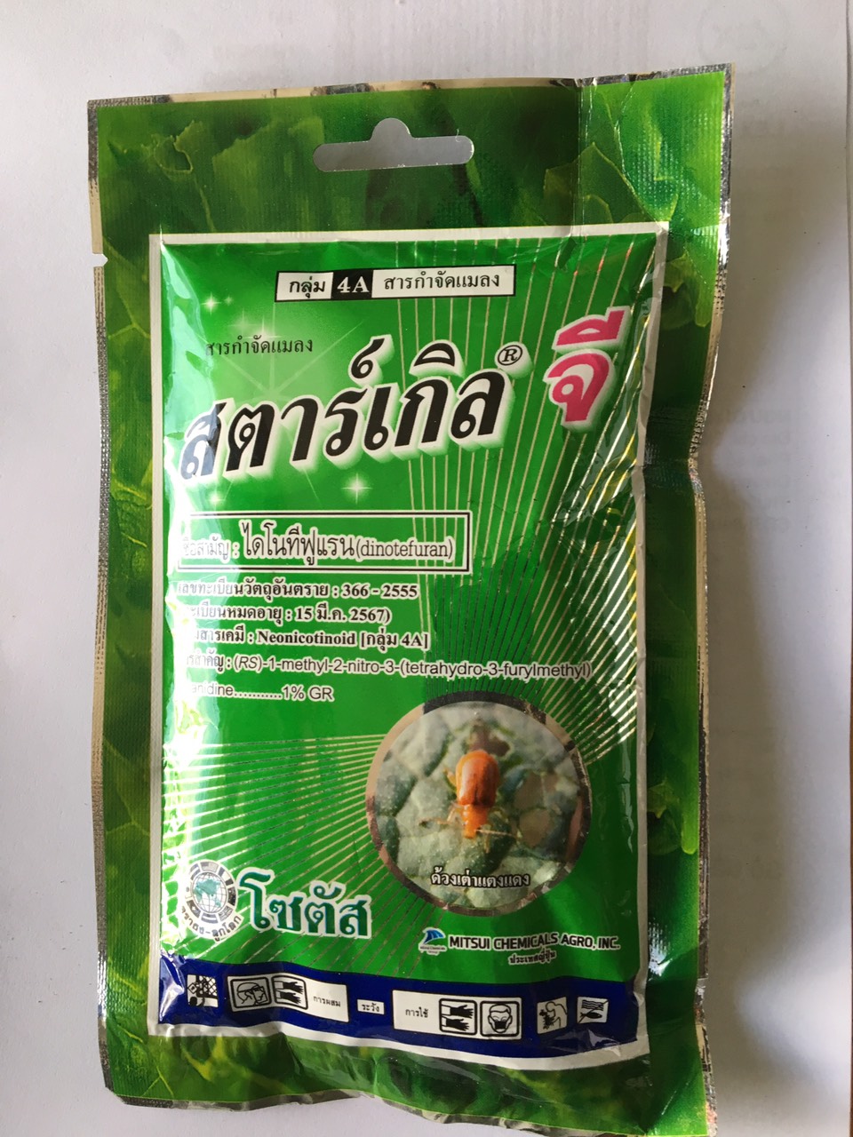 Sản phâm lưu dẫn diệt côn trùng trong giá thể gói xanh 100gr Thái Lan
