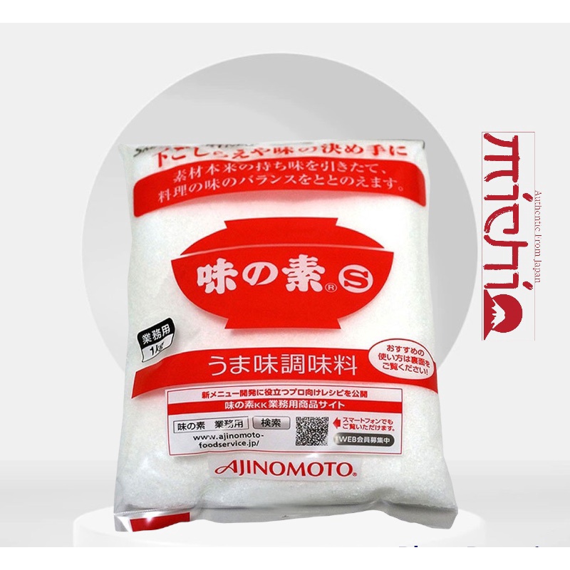 Bột ngọt Ajinomoto Nhật Bản, mì chính Ajinomoto 1kg.