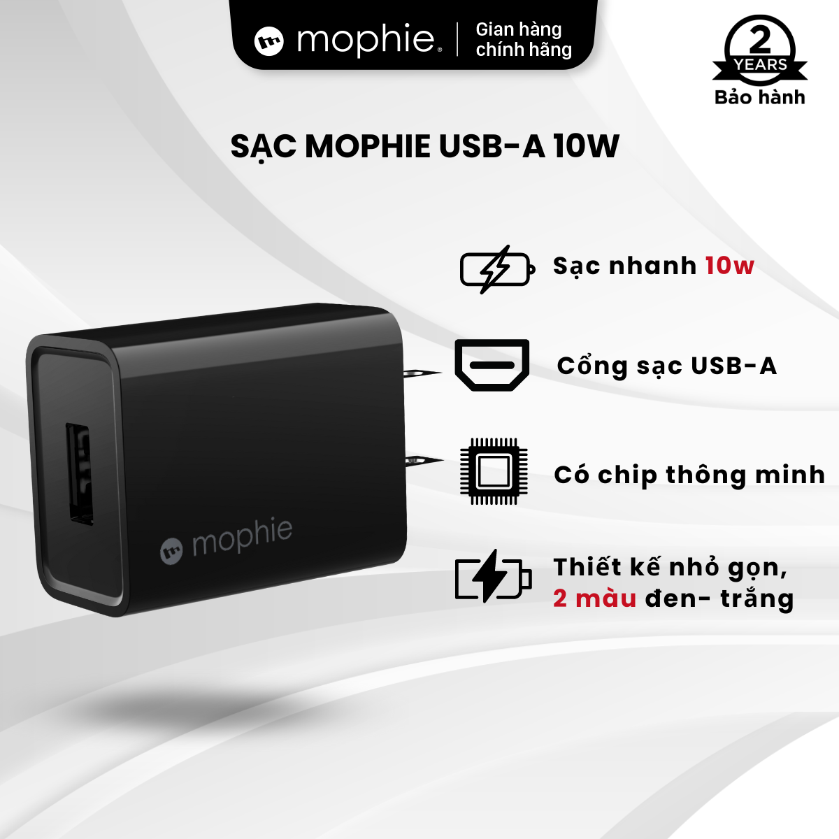 Sạc mophie usb-a 10w tích hợp chip sạc thông minh - bảo hành 2 năm 1 đổi 1 - hàng chính hãng