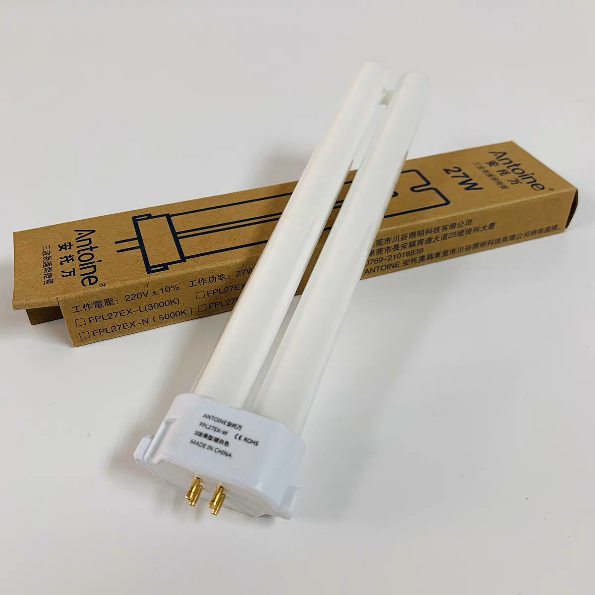Bóng đèn fpl27ex-w 27w 4000k - bóng thay thế lioa lidb27 - bdb27y - đèn chữ u 27w - bóng đèn 4 chân vàng