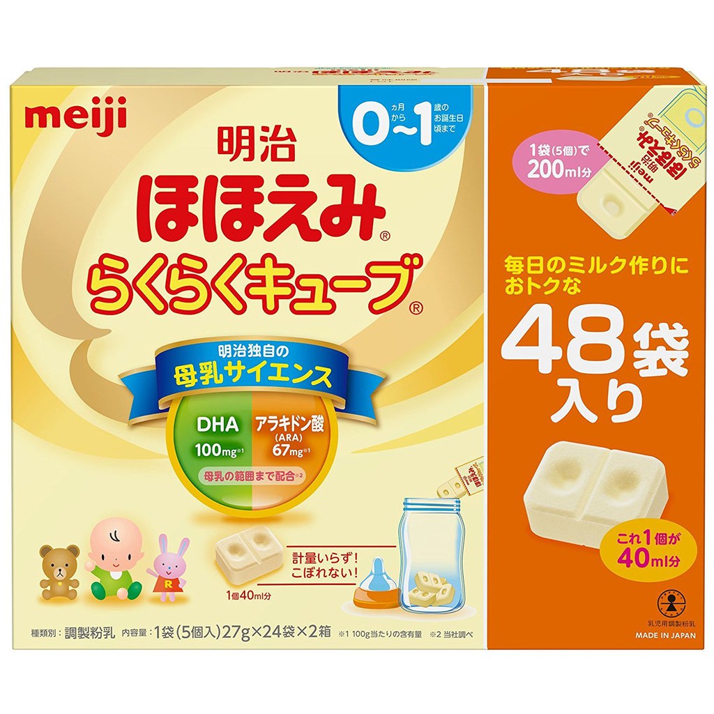 Sữa Meiji 24 thanh 0-1 tuổi