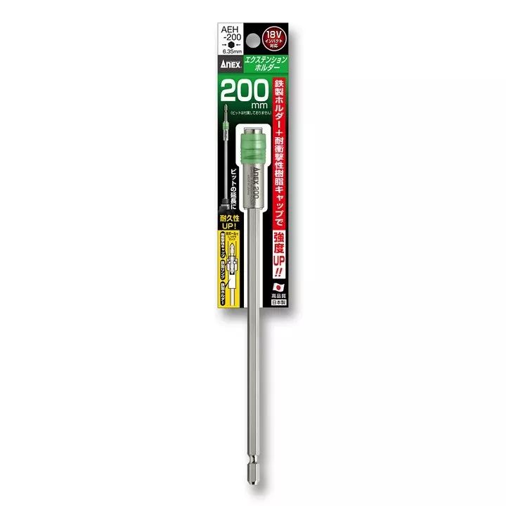[HCM]Đầu nối mũi vít AEH-200 Anex Nhật Bản